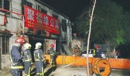 常州东岱村火灾最新爆料,火势已得到控制，损失情况仍在调查