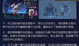 荣耀世纪爆料视频大全,揭秘幕后真相与精彩瞬间